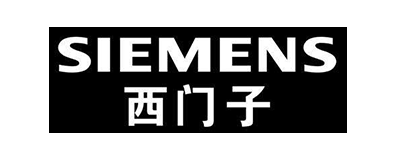 西门子